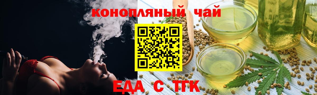 Canna-Cookies марихуана Калач-на-Дону