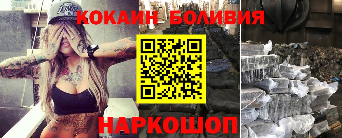 Бутират Калач-на-Дону