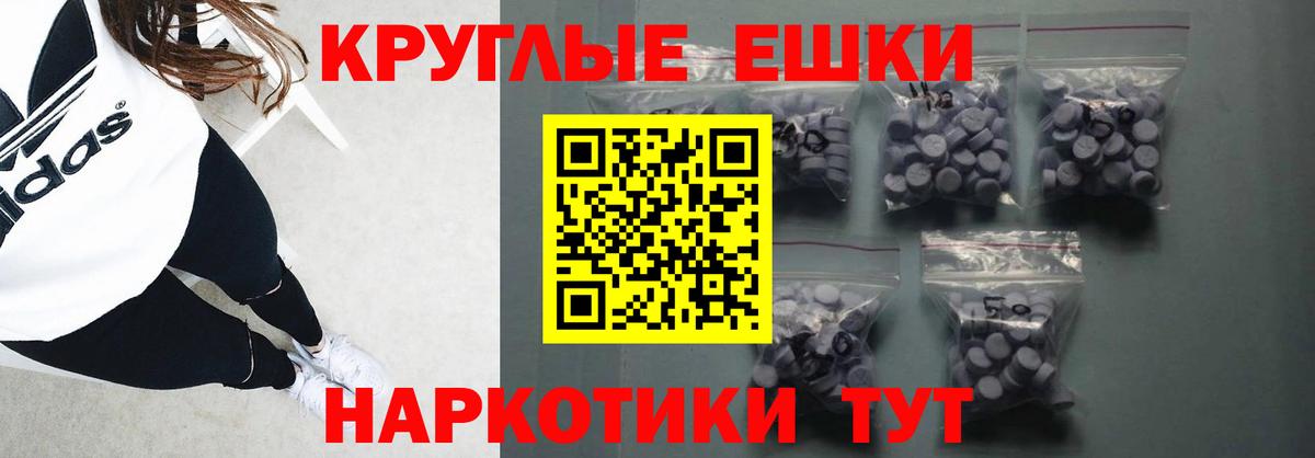 Калач-на-Дону  Экстази MDMA  Экстази 280мг  darknet официальный сайт  Вход с VPN 