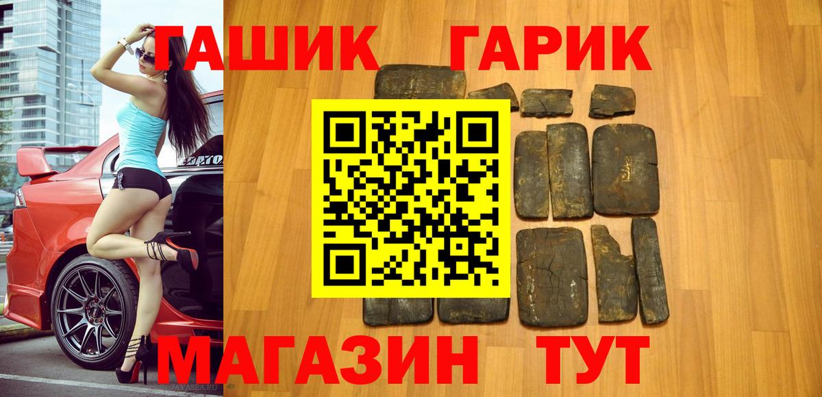 Гашиш хэш Калач-на-Дону