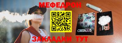 мдпв Комсомольск-на-Амуре