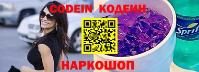 стаф Коммунар