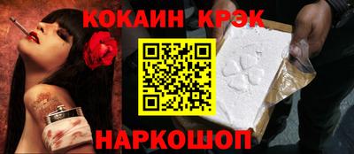 стаф Коммунар