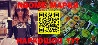 гидра Кимры