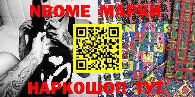 стаф Коммунар