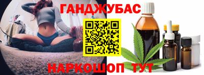гидра Кимры