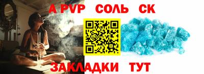 эйфоретик Конаково