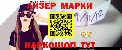 стаф Коммунар