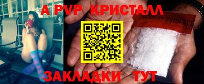 эйфоретик Конаково