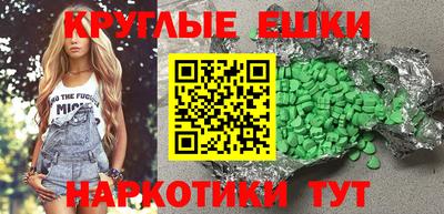 mdma Кинель