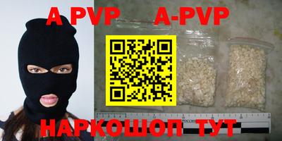 стаф Коммунар