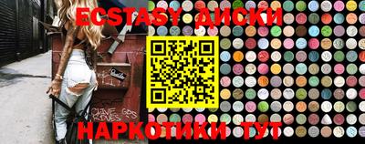 стаф Коммунар