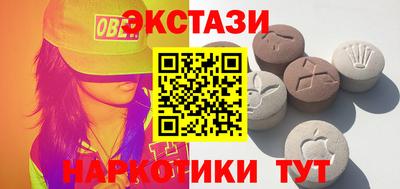 эйфоретик Конаково