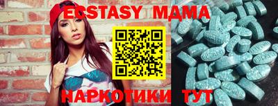 стаф Коммунар