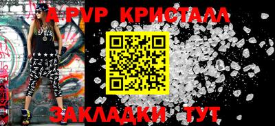 мдпв Комсомольск-на-Амуре
