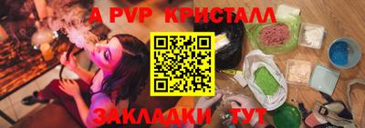 эйфоретик Конаково