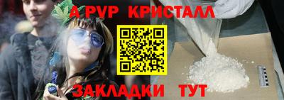 эйфоретик Конаково