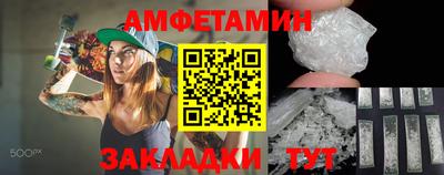 эйфоретик Конаково