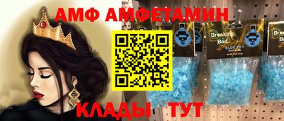 прущие крисы Кингисепп