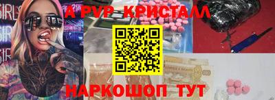 мдпв Комсомольск-на-Амуре