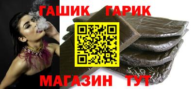 стаф Коммунар