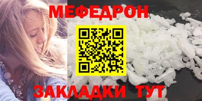 прущие крисы Кингисепп
