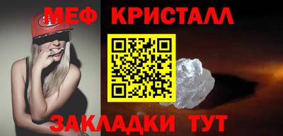 стаф Коммунар