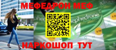 эйфоретик Конаково
