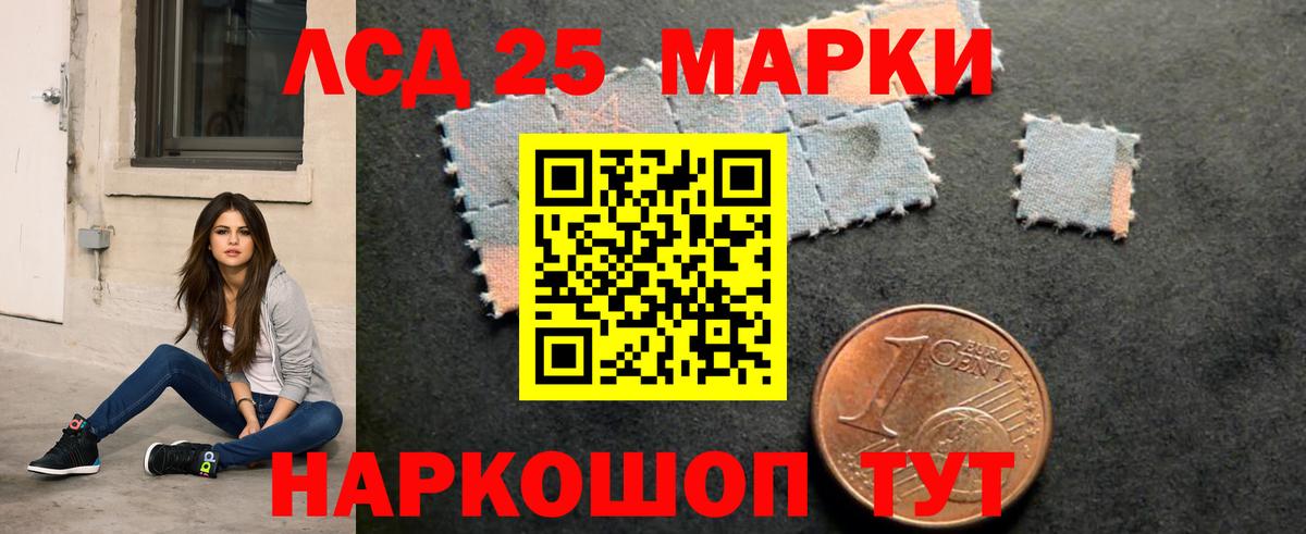 Лсд 25 экстази ecstasy  Вход с VPN  ЛСД экстази ecstasy  kraken tor  Калач-на-Дону 