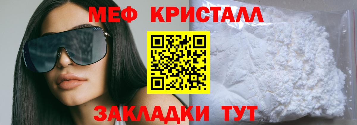 Мефедрон   Cocaine  ГАШИШ  Codein  Вход с VPN  Калач-на-Дону  Сколько стоит  Вейп ТГК 