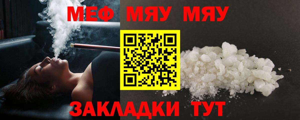 МЕФ Калач-на-Дону