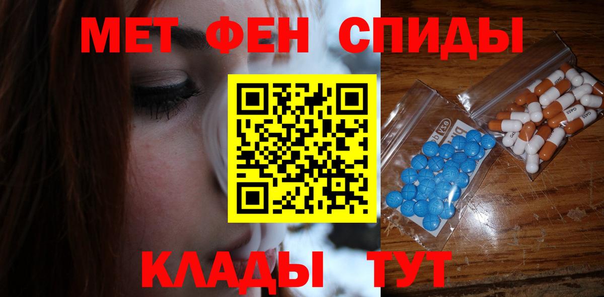 Первитин Декстрометамфетамин 99.9% Калач-на-Дону