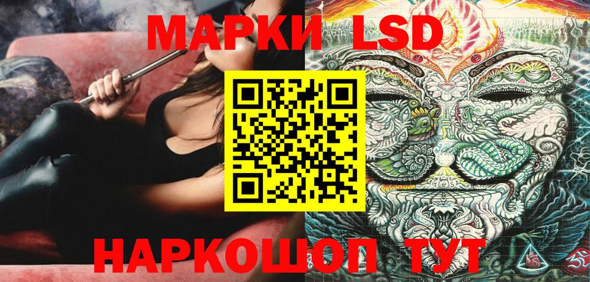 Марки N-bome 1500мкг Калач-на-Дону