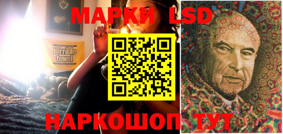 Марки 25I-NBOMe  Марки 25I-NBOMe 1,5мг  Вход с VPN  Калач-на-Дону  Марки 25I-NBOMe 1,5мг 